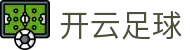 开云足球-开云(中国)官方网站-KaiyunFootBall